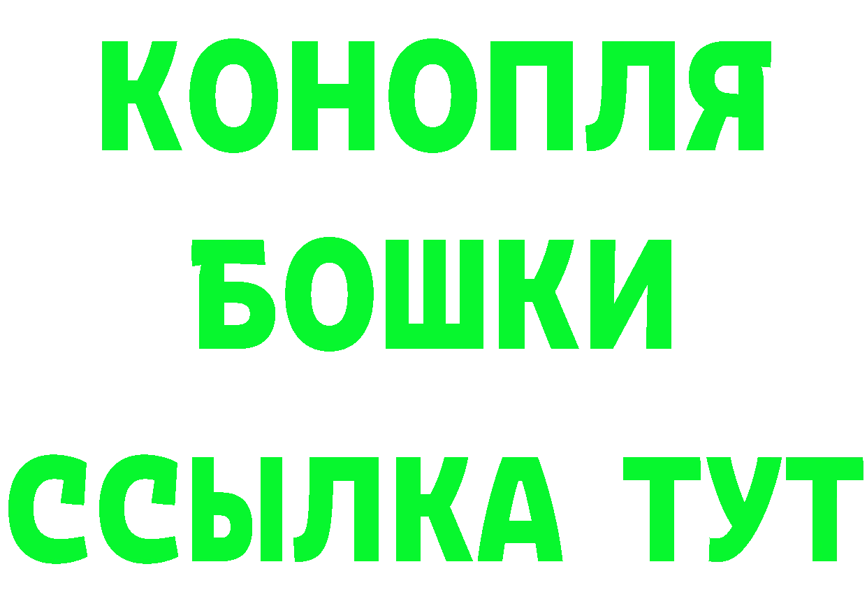 Ecstasy Дубай зеркало площадка МЕГА Ангарск