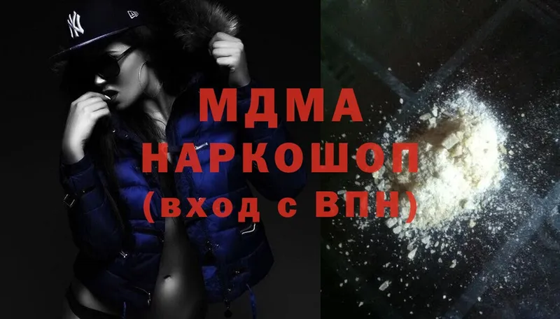 закладки  Ангарск  omg вход  MDMA VHQ 